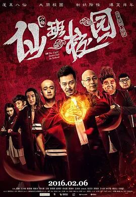 天海翼家庭教师