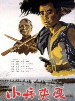 手机在线免费看av